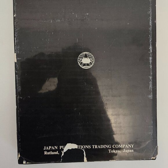 What is Karate? New Edition with DJ - Picture 3 of 5